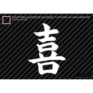   2x) Japanese Joy  Kanji   Sticker   Decal   Die Cut 