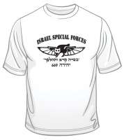 Israeli IDF Air Force Special Forces 669 Unit T Shirt  
