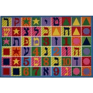  Hebrew Numbers Letters & Shapes Area Rug 19x29 Home 