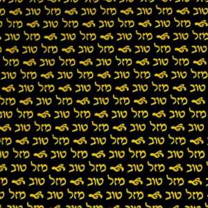  Chocolate Transfer Sheet: Mazel Tov (Hebrew Letters). 20 