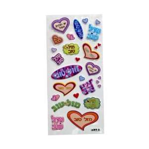  Mazal Tov Stickers with Hearts and Ovals: Everything Else