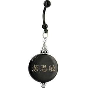    Handcrafted Round Horn Jasmine Chinese Name Belly Ring: Jewelry