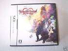 Kingdom Hearts 358/2 Days ( Japanese Nintendo DS )
