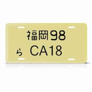   D16Y8 Engine Metal Novelty Jdm License Plate Wall Sign Tag: Automotive