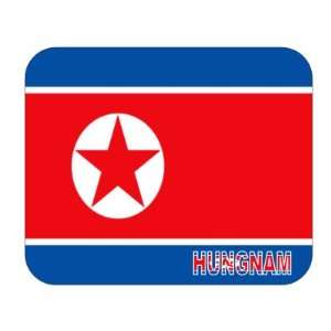 North Korea, Hungnam Mouse Pad
