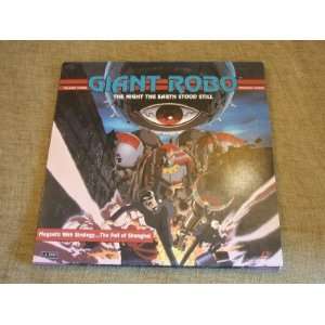  Giant Robo Volume Three   Magnetic Web Strategy Laserdisc 