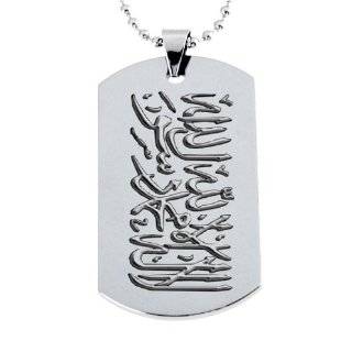   Islamic Pendant Necklace or Keychain(pendant Not Black)  Free Chain