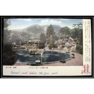  Japan Hakone National Park The Gora Park 1960s Postcard 