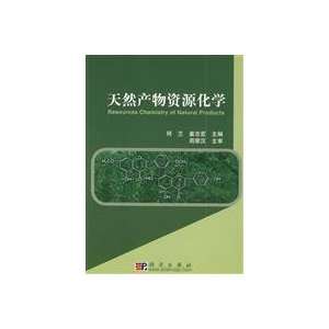  Chemistry of Natural Products Resources (9787030213907 