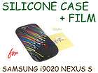 Cover Printed Black Meteor Silicone Case +Film for Samsung i9020 Nexus 