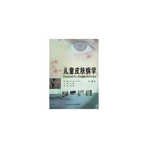  Pediatric Dermatology (Chinese) (9787117107396) Bernard A 