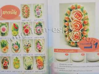 LEARN Thai BASIC ART CraVe Flower Soap Book, B1005  