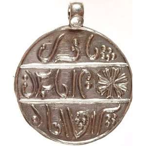  Islamic Pendant with Calligraphy   Sterling Silver 