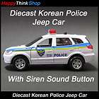 korean hyundai santa fe diecast police car siren sound returns