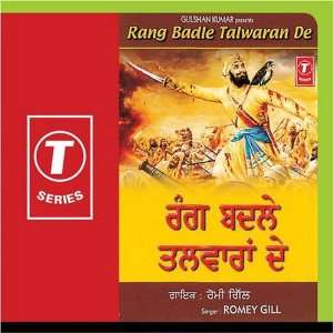  Rang Badle Talwaran De (Vol. 10): Kiss N Tell: Music