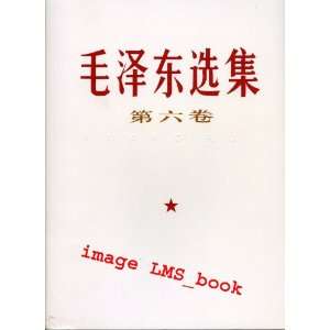  Huang Rui. (Catalogue of exhibition Beijing and Hong Kong 