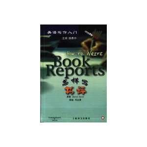   Review (9787532735914) MEI )SUO WA (Sova ?D. ) YANG HUI ZHONG Books