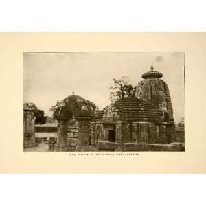   Bhubaneswar Orissa India Historic Image India   Original Halftone