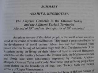   Ասորիների ցեղասպան Asorineri Assyrians ARMENIAN
