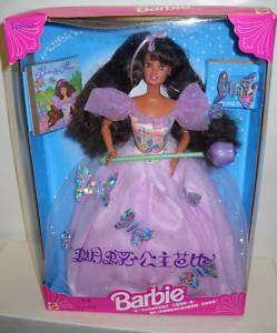 RARE Mattel Indonesia Butterfly Princess Teresa (Barbie  