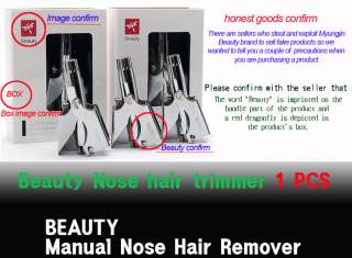 New Nose or Ear Hair Trimmer Manual free cutting steel  
