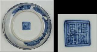 Nice Signed 18thC Chinese Porcelain Rice Bowl w/ Silver Rims  