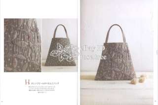 Bag Art Yoko Saito Japanese Quilt Patchwork Applique Fabric Craft 