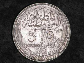 EGYPT 1917H 5 Piastres Silver AU UNC  