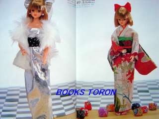 Rare!Barbie Boutique/Japanese Clothes Pattern Book/114  