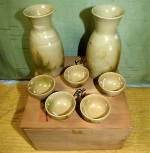 Traditional Vintage Japanese Sake Set  