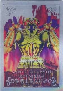 Saint Seiya Saga Gemini Gemelli Myth Cloth Metal Mat  