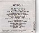 Nikon MB 10 Multi Power Vertical Grip for F90X Original
