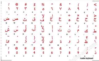 ARABIC LANGUAGE KEYBOARD STICKERS RED LETTERS TRANSPARENT BUY 2 GET 1 