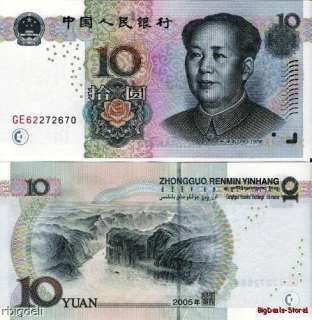 China 10 yuan Mao Banknote Chinese Asia Paper money  