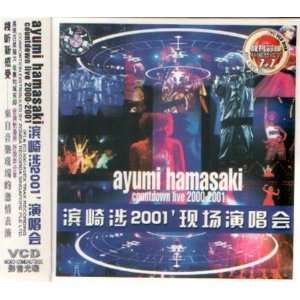 Ayumi Hamasaki Countdown Live 2000 2001