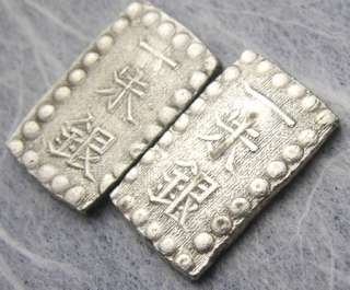 Japanese ISSHU GIN 2 Silver Bars Coin SAMURAI 1 Shu Japan Nice #h 