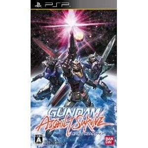 home page identified as gundam assault survive playstation portable 