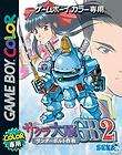 Card Captor Sakura Game Boy GB color Import Japan  