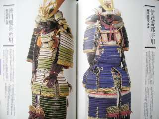 Japanese Samurai Armor Kabuto Helmet Book2 Amenity  