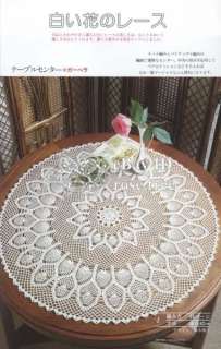 Crochet Doily & Table Runner 3 Japanese Lace Pattern BK  