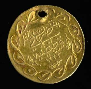 Ottoman Turkish Turkey gold coin Altin Mahmud II 1223  